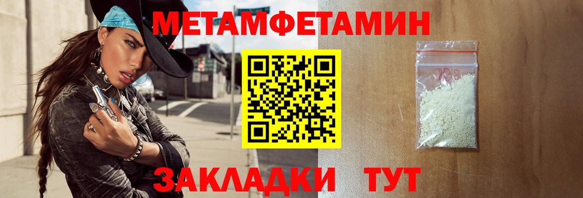 АМФЕТАМИН Розовый Нарткала