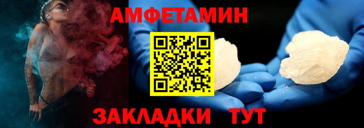 Амфетамин  Вход с VPN  Нарткала  Амфетамин Premium 