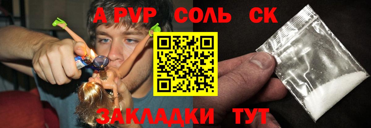 Нарткала  Альфа ПВП  Вход с VPN  А ПВП СК КРИС 