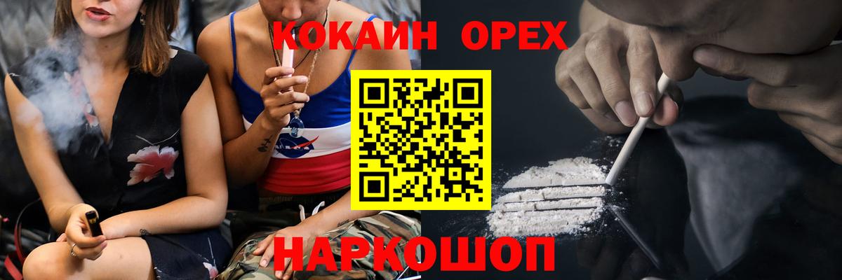 Кокаин Эквадор Нарткала