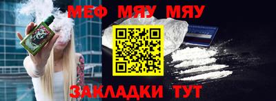 MESCALINE Донской