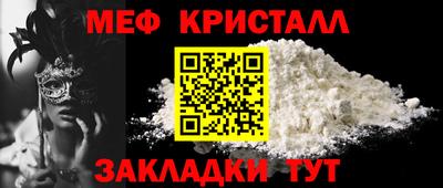 герыч Донецк