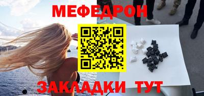MESCALINE Донской