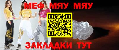 гашишное масло Гусиноозёрск