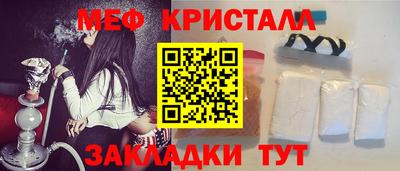 MESCALINE Донской