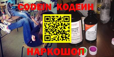 MESCALINE Донской