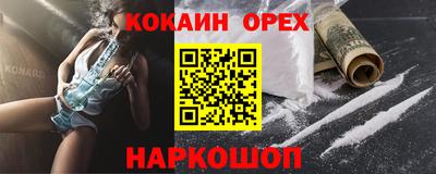 гашишное масло Гусиноозёрск