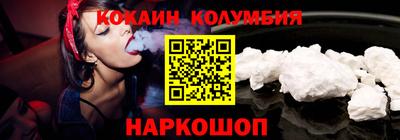 герыч Донецк