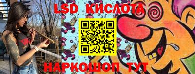 MESCALINE Донской