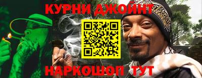 альфа пвп VHQ Гусь-Хрустальный