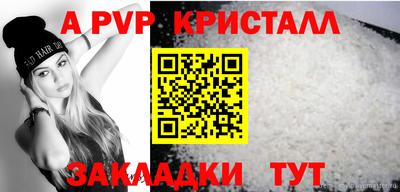 метамфетамин Дубна