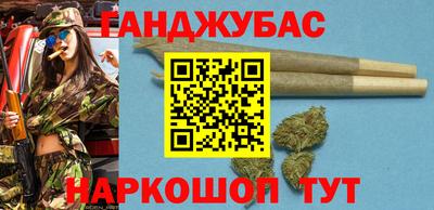 гашишное масло Гусиноозёрск
