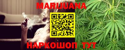 гашишное масло Гусиноозёрск