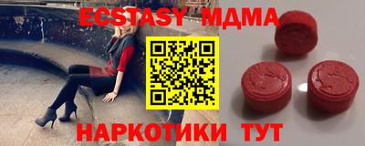 гашишное масло Гусиноозёрск