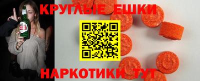гашишное масло Гусиноозёрск