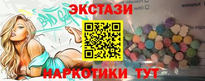 гашишное масло Гусиноозёрск