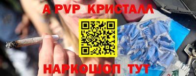 метамфетамин Дубна