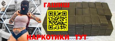герыч Донецк