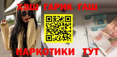 альфа пвп VHQ Гусь-Хрустальный
