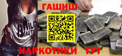 альфа пвп VHQ Гусь-Хрустальный