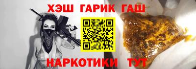 apvp Гусев