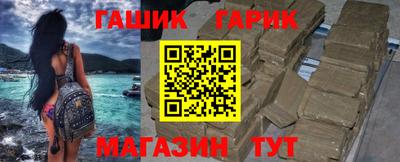 apvp Гусев