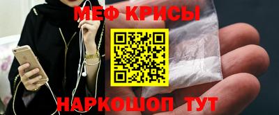 MESCALINE Донской