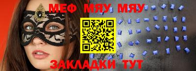 MESCALINE Донской