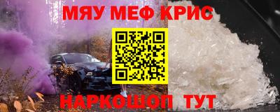герыч Донецк