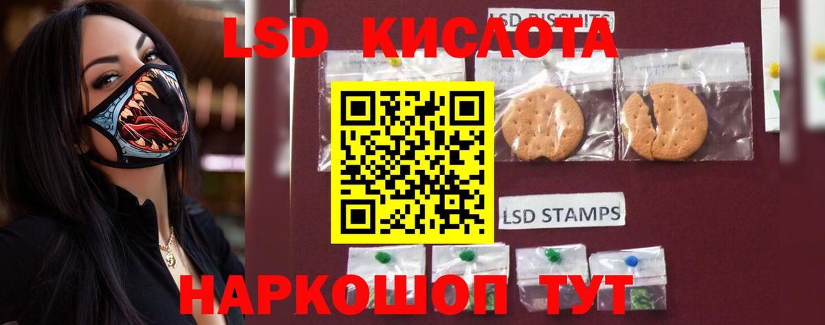 Нарткала  блэк спрут зеркало  Лсд 25 экстази  Лсд 25 экстази ecstasy  Вход с VPN  Лсд 25 экстази кислота 