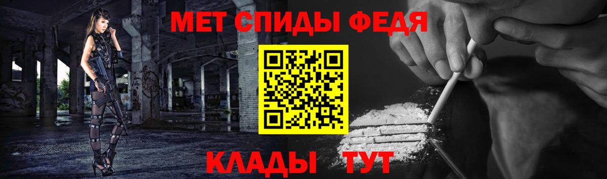Нарткала  Первитин Methamphetamine  Вход с VPN 