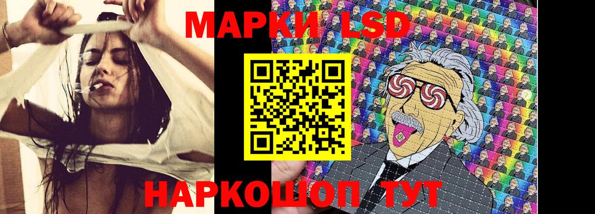Марки N-bome 1,8мг  Вход с VPN  Марки N-bome 1,8мг  Нарткала 