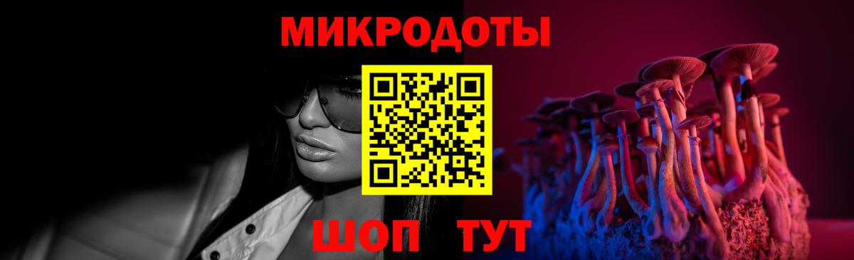 Галлюциногенные грибы GOLDEN TEACHER Нарткала