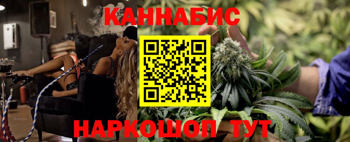 Конопля VHQ  Вход с VPN  Конопля гибрид  Шишки марихуана тримм  Нарткала 